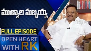 Director Muthyala Subbaiah | Open Heart With RK | Full Episode | ABN Telugu