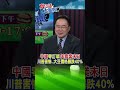 美國農業危機
