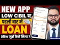 New Loan app - Kreditbuddha - Kreditbuddha app se loan kaise le - best loan app for low cibil