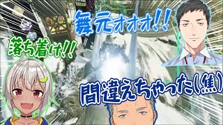 ハイド中なのに鮮やかに舞い飛び、儚く散る舞元啓介【にじPEX/社築/葉山舞鈴/ココプレ/にじさんじ/切り抜き】