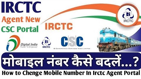 how to chenge CSC irctc agent portal Mobile number | Irctc New CSC Agent