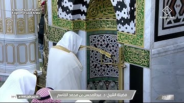 سورة التحريم 8 - 12 | عشاء الاثنين 6 ربيع الأول 1446هـ | د. عبدالمحسن القاسم
