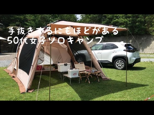新品 イグニオ FRPフレーム 3人用 トンネル型テント IG21319TT IGNIO