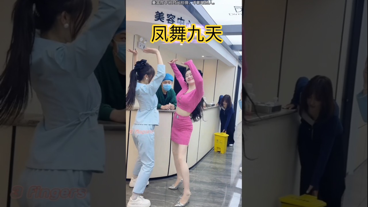 凤舞九天 ( Phoenix Dances in the 9 Heavens ) #viral #dance #shorts #cover #tiktok #youtubeshorts