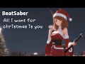 【BeatSaber】All I Want for Christmas Is You【Expert】