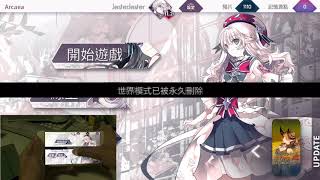 [Arcaea]Singularity VVVIP - Arcaea Sound Team against ETIA. TRACK LOST(FTR )