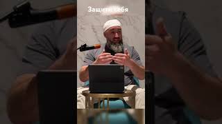 Садакъа не уменьшает имущество #ислам