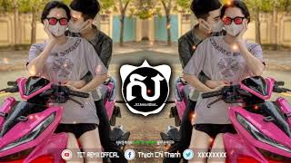 Trái Tim Anh Thuộc Về Em Khmer Remix Hot Trend TikTok