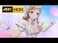 4K HDR「ありったけの輝きで」(櫻木真乃 solo SSR)【シャニソン/Song for Prism MV】