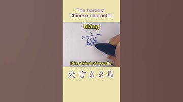 How to write the hardest Character biang. Let