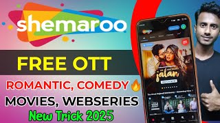 Shemaroo App Kaise Chalaye | How To Use ShemarooMe App Free   Shemaroo App Subscription|  ShemarooMe screenshot 1