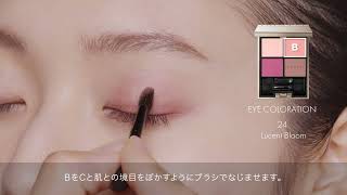 ルナソル LUNASOL EYE COLORATION 24 How To Use - YouTube
