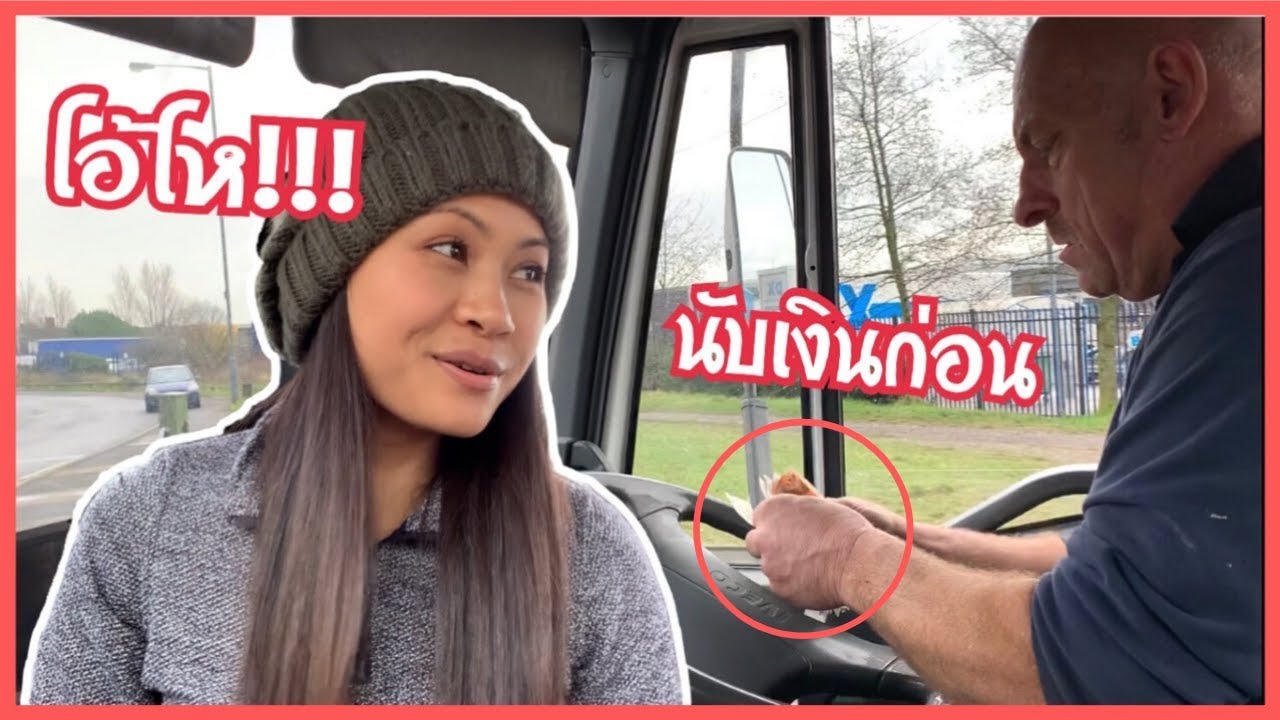 ทำงาน หาเงิน  New  ไปๆจะพาไปหาเงิน ทำงาน 5 ชั่วโมง ค่าจ้างเกือบหมื่นบาท!? | Nammy E