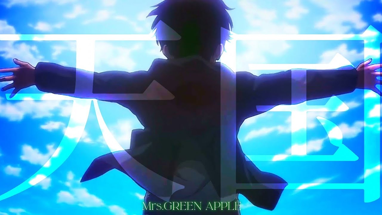 【MAD】進撃の巨人×Mrs.GREEN APPLE/天国　セリフ/歌詞付き