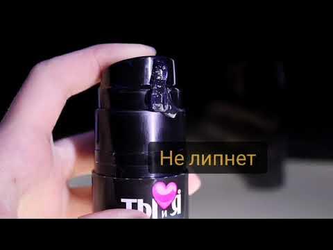 Анальная смазка на водно-силиконовой основе "Analove" обезболивающий ...