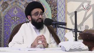 مهمة حفظ الدين بعد رسول الله مسؤولية من؟ | السيد علي أبو الحسن