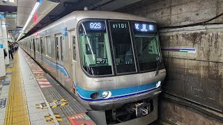 【東京メトロ東西線・07系トップナンバー試運転！】