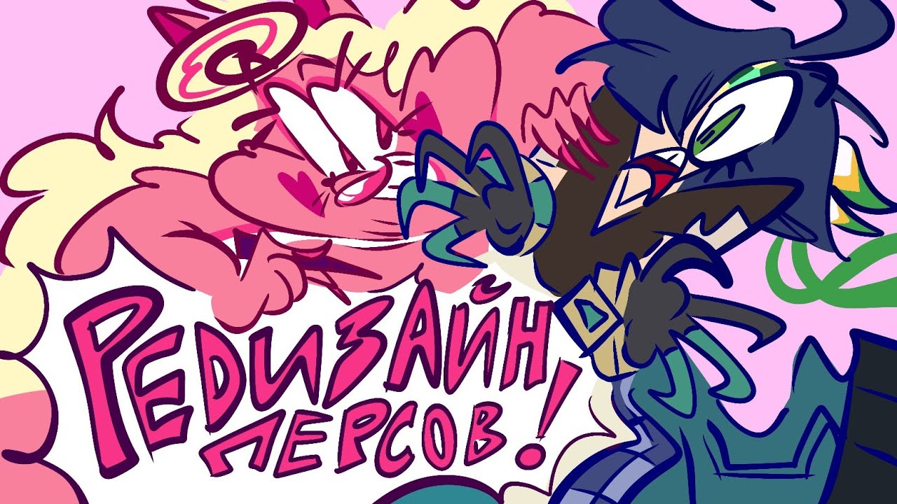 Я ПОЧИНИЛА ГЕНШИН ИМПАКТ ( РИСОВАЧКИ!! )