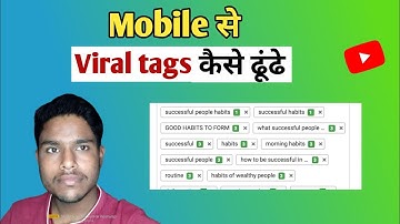 6- 7 Views आ रहा है गलत तरीके से Tegs लगाते हो || How To Add Tags In Youtube Video