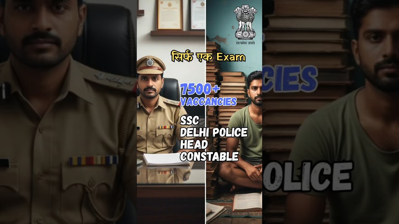 SSC Delhi Police Constable Recruitment 2025 