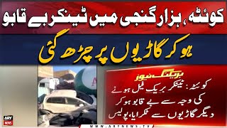 Quetta, Hazar Ganji Mai Tanker Beqabo Hokar Gariyo Par Charh Gaya