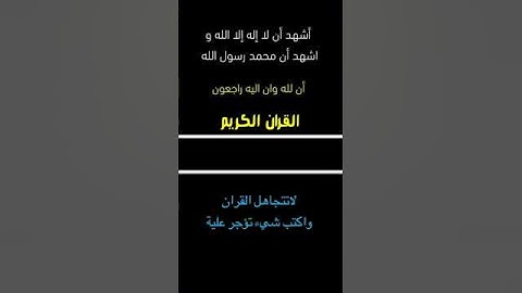 تلاوة هادئة||#القران_الكريم#اكسبلور#لايك#ترند#تيك_توك#القران#ترند_تيك_توك#القران#duet#funny#explore