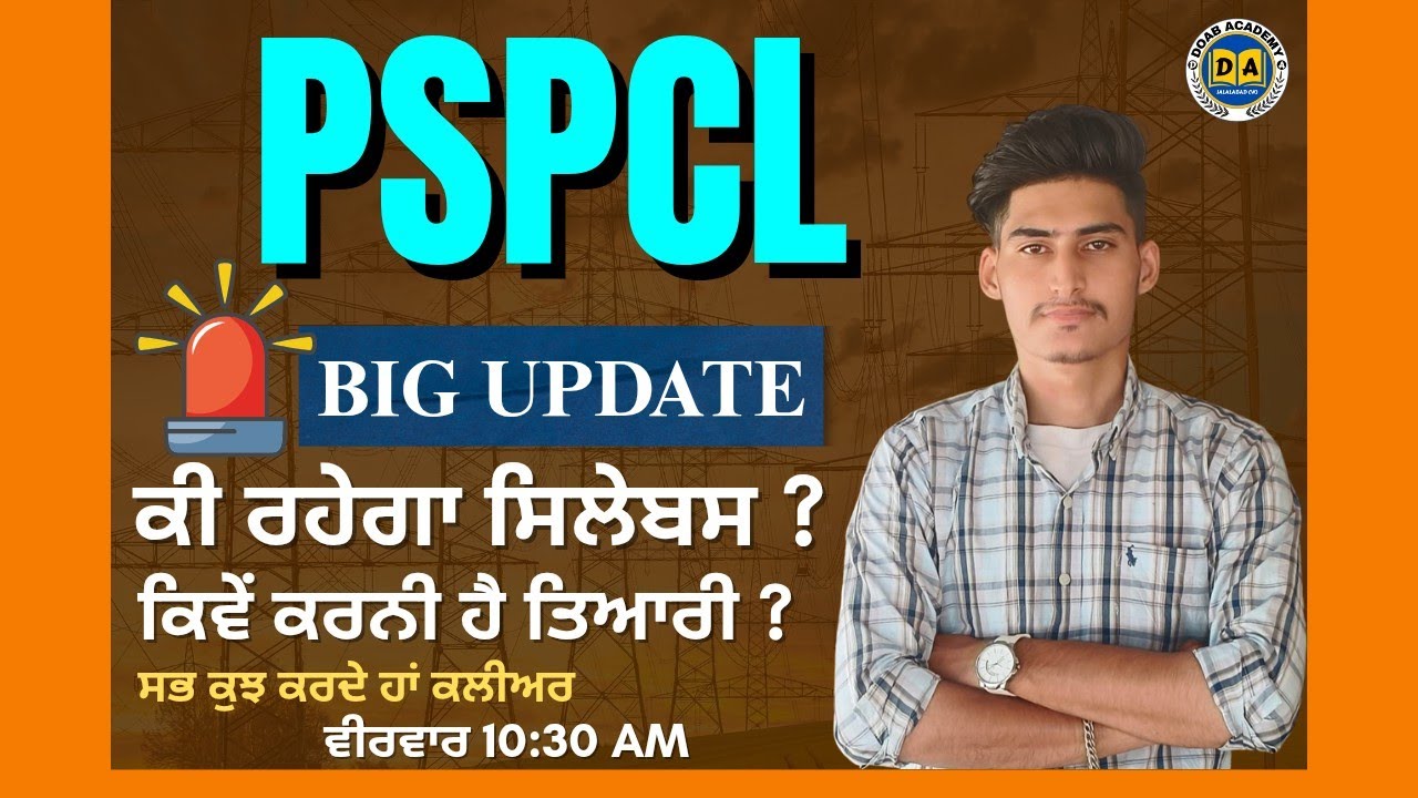 PSPCL EXAMS PREPRATION | ASSA, JPA, GRADE -2 , JE EXAMS OUT | BY LOVISH SIR