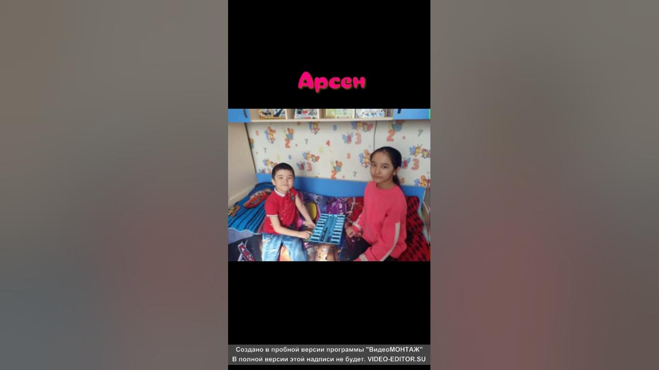 Досымен серуендеу