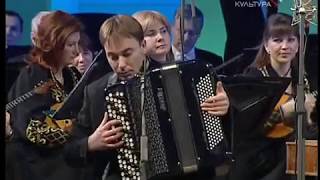 Гридин Ехал казак за Дунай (баян) &amp; Оркестр русских народных инструментов