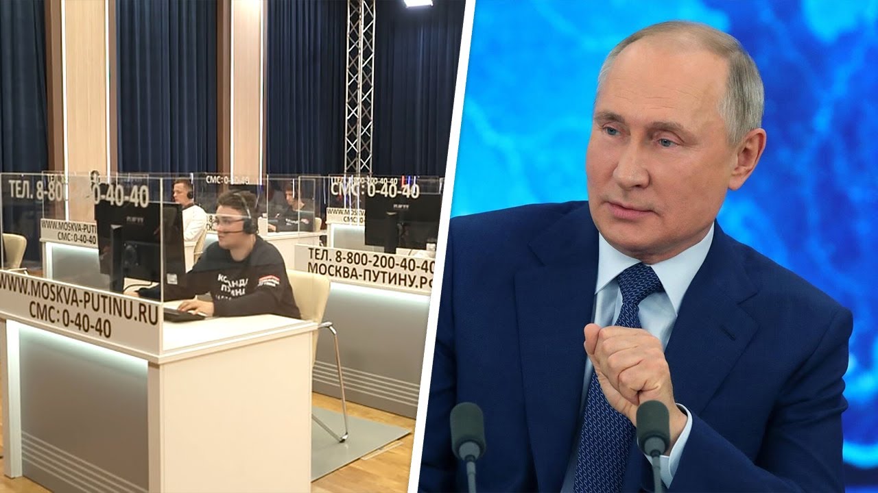 Как задать вопрос президенту России? Колл-центр прямой линии с Путиным открыли в Москве