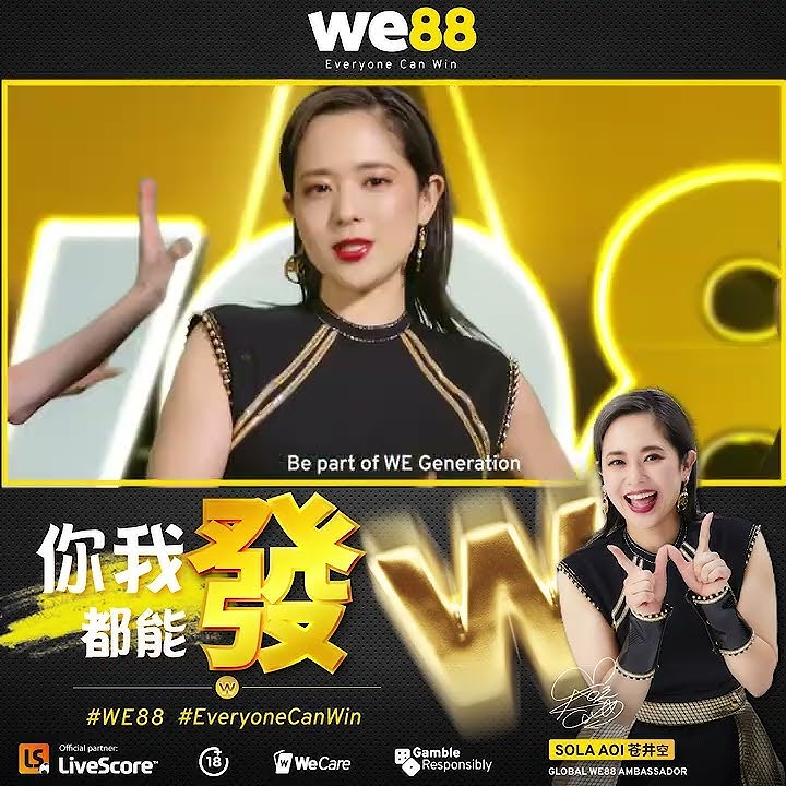 Sola Aoi | The Global Brand Ambassador of WE88