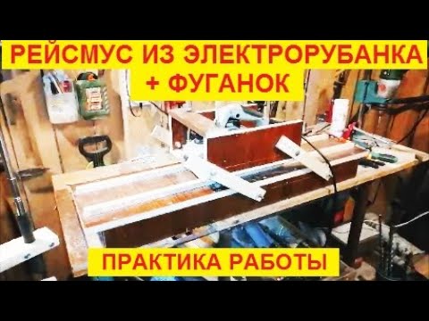 Цены на Рейсмус Интерскол РС-330/1500 в других магазинах в Челябинске