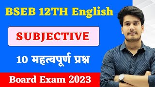 12th English 100 Marks Subjective Questions | English Class 12 Question Answer Bihar Board