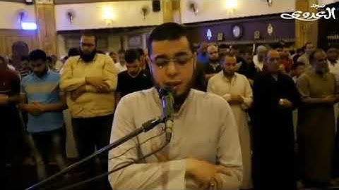 القارئ أحمد عبد الرازق نصر - تلاوة تدخل القلب بدون استئذان