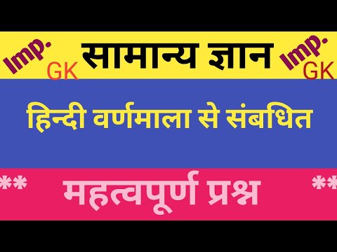 वीडियो: रोटी संतुलन। ब्रेड आर्ट प्रोजेक्ट के टावर्स में बैगूएट्स, रोटियां और बन्स