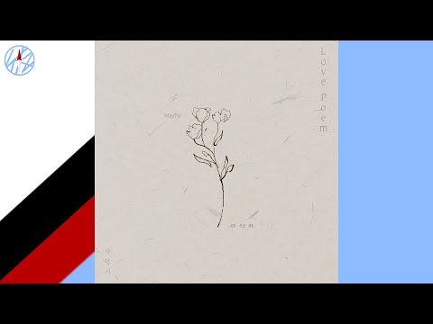 Update 메이플라이(Mayfly) - \