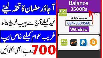 Earn Daily 2500Rs|make money online from Bitcoin Mining App|Withdraw Easypaisa Jazzcash|AsadOnline