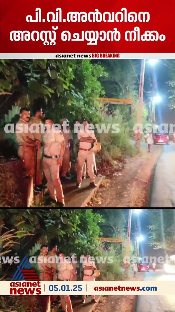പിവി അന്‍വറിനെ അറസ്റ്റ് ചെയ്യാന്‍ നീക്കം