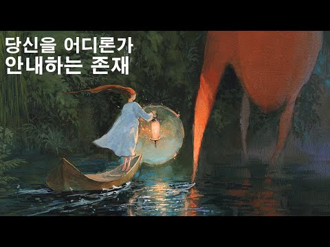 느릿한 안내 | 수채 과슈 | NOMA Gouache Watercolor