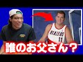 このNBA選手、誰のパパ？
