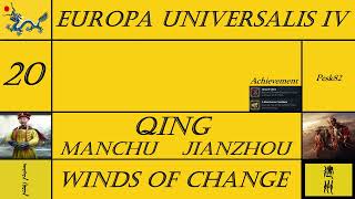 Europa Universalis IV - Qing - Winds of Change - Quarta riforma del Mandato (1580-1587) - ITA #20