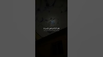 قالَ رَبِّ إِنّي ظَلَمتُ نَفسي فَاغفِر لي  محمد صديق المنشاوي  سورة القصص
