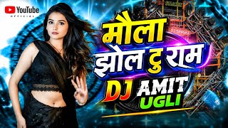 Mola Jholtu Ram Bana Diye Aoo || Cg Song Old Danch Remix || Dj Amit Ugli #viralsong dj Amit Ugli 