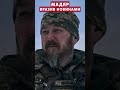 🔥Оце ТАК ПЕКЛО! Мадяр РОЗНОСИТЬ РФ! #shorts