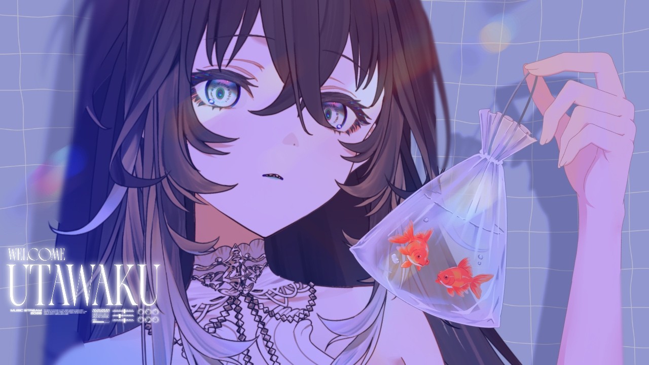 【#歌枠  / KARAOKE  】時には日曜日の昼下がりの歌枠🎙｜Singing Stream【不知名イヲ/Re:AcT】 #作業用bgm ＃Vtuber