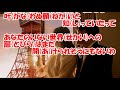 あなたの部屋/新川めぐみ カラオケ