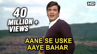 Song: aane se uske aaye bahar movie: jeene ki raah (1969) singer:
mohammed rafi music: laxmikant pyarelal lyrics: anand bakshi cast:
jeetendra, tanuja, jagde...