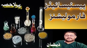 What are benefits of Pesticide Formulation ,Types of formulation