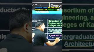 COMEDK KE THROUGH TOP PRIVATE COLLEGES 😦 #comedk #wbjee #jee #iitjee #jeemains #iitbombay #VED