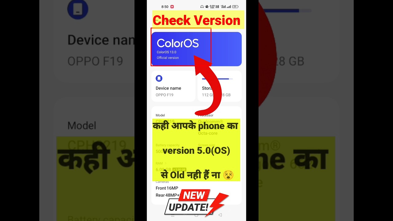Android ka version kaise check kare | | How to check Android version